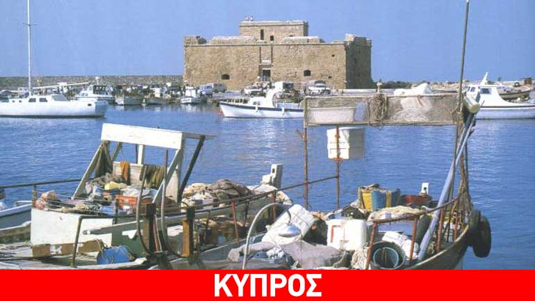 «Γιορτή Κατακλυσμού» στην Πάφο