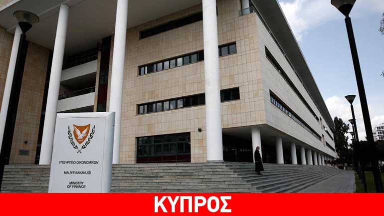 Κύπρος: Γραμμάτια 13 εβδομάδων με απόδοση 2,31% εξέδωσε το ΥΠΟΙΚ Κύπρος: Γραμμάτια 13 εβδομάδων με απόδοση 2,31% εξέδωσε το ΥΠΟΙΚ