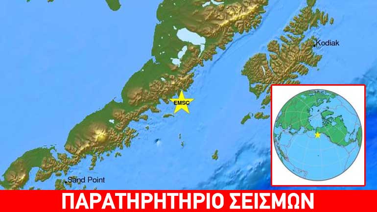 Σεισμός 6,9R στην Αλάσκα