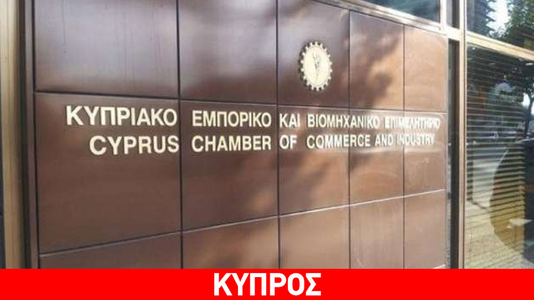 Ο Ι. Ιωσήφ νέος Πρόεδρος του Επιχειρηματικού Συνδέσμου Κύπρου – Ελλάδας Ο Ι. Ιωσήφ νέος Πρόεδρος του Επιχειρηματικού Συνδέσμου Κύπρου – Ελλάδας