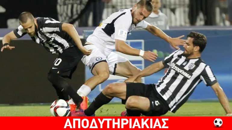 Πώς θα γίνει νέος ο γεροσακάτης; Πώς θα γίνει νέος ο γεροσακάτης;