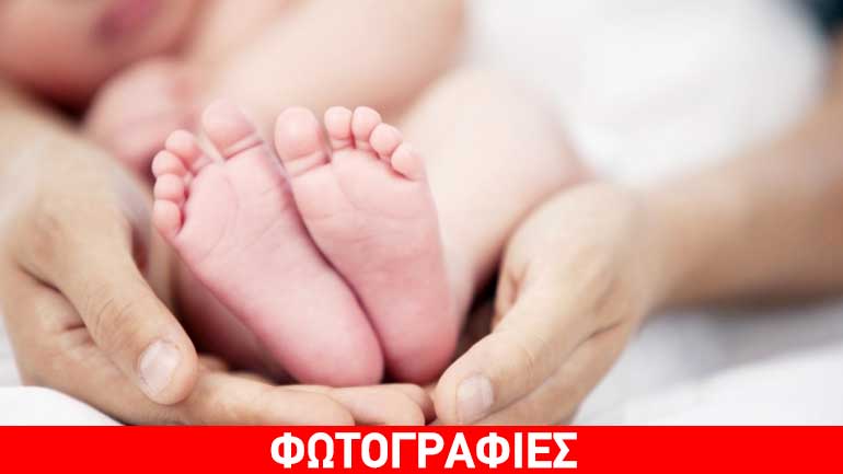 Αυστραλία: Το μεγαλύτερο νεογέννητο στον κόσμο ζυγίζει 18 κιλά Αυστραλία: Το μεγαλύτερο νεογέννητο στον κόσμο ζυγίζει 18 κιλά