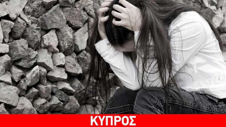 ΣΟΚ στην Κύπρο: Πατριός κακοποιούσε σεξουαλικά τη θετή του κόρη ΣΟΚ στην Κύπρο: Πατριός κακοποιούσε σεξουαλικά τη θετή του κόρη