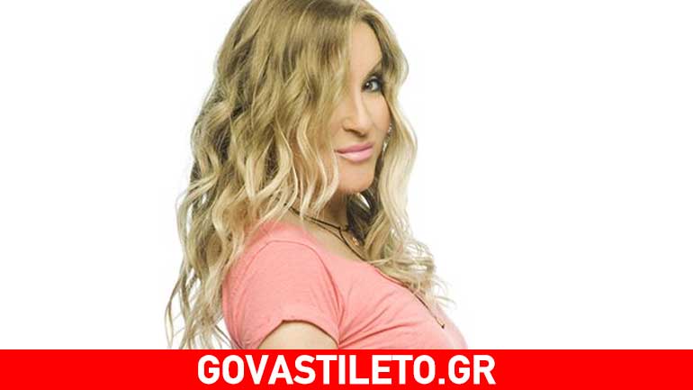 Ν. Γερμανού: «Η μητέρα μου δεν μου κάνει ποτέ κριτική για τις ερωτικές μου επιλογές»! Ν. Γερμανού: «Η μητέρα μου δεν μου κάνει ποτέ κριτική για τις ερωτικές μου επιλογές»!