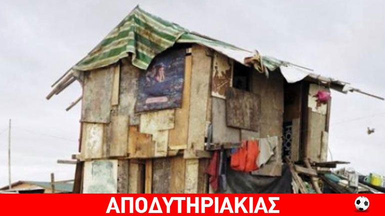 Να καλέσει τον παραγκάρχη ο ανακριτής Να καλέσει τον παραγκάρχη ο ανακριτής