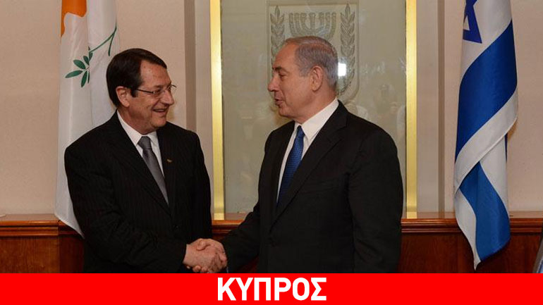 Κύπρος: Τετ α τετ Αναστασιάδη – Νετανιάχου στο Ισραήλ Κύπρος: Τετ α τετ Αναστασιάδη – Νετανιάχου στο Ισραήλ