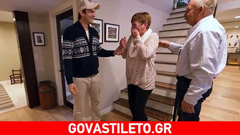 H συγκλονιστική έκπληξη του Κutcher στη μητέρα του για τη «Γιορτή της Μητέρας»