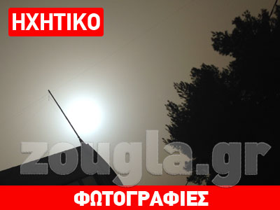 Μας «έπνιξε» η αφρικανική σκόνη Μας «έπνιξε» η αφρικανική σκόνη