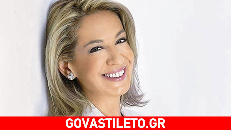 Όλγα Τρέμη: «Ήταν προσωπική δικαίωση η επιστροφή στη θέση της κεντρικής παρουσιάστριας» Όλγα Τρέμη: «Ήταν προσωπική δικαίωση η επιστροφή στη θέση της κεντρικής παρουσιάστριας»