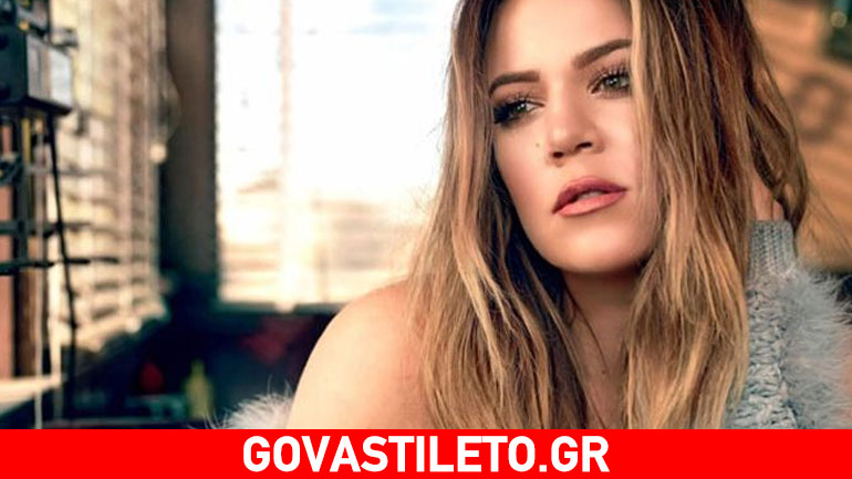 Khloe Kardashian: Μας έδειξε τα πολύ απόκρυφα σημεία του σώματός της! Khloe Kardashian: Μας έδειξε τα πολύ απόκρυφα σημεία του σώματός της!