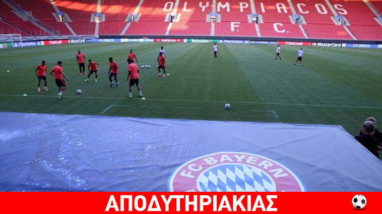 Όλοι οι Έλληνες εναντίον της ομάδας του Σόιμπλε!