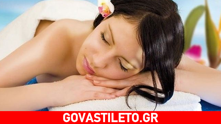 Αναζωογονήστε σώμα και μυαλό σε δύο μέρες!