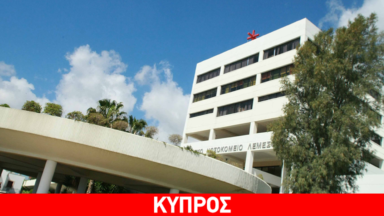 Κύπρος: Στο νοσοκομείο 12χρονος έπειτα από έκρηξη κροτίδας Κύπρος: Στο νοσοκομείο 12χρονος έπειτα από έκρηξη κροτίδας