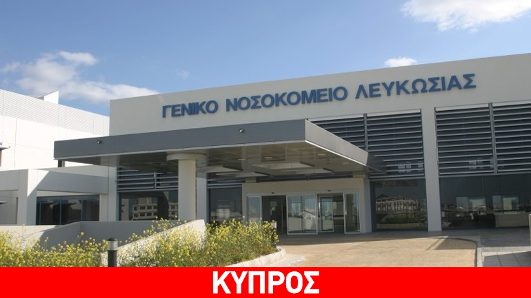 Λευκωσία: Στον ανακριτή ο κλητήρας του νοσοκομείου για το νεκρό βρέφος Λευκωσία: Στον ανακριτή ο κλητήρας του νοσοκομείου για το νεκρό βρέφος
