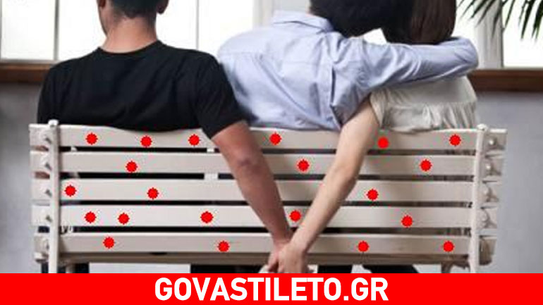 Πότε είναι πιθανότερο να απιστήσει μία γυναίκα