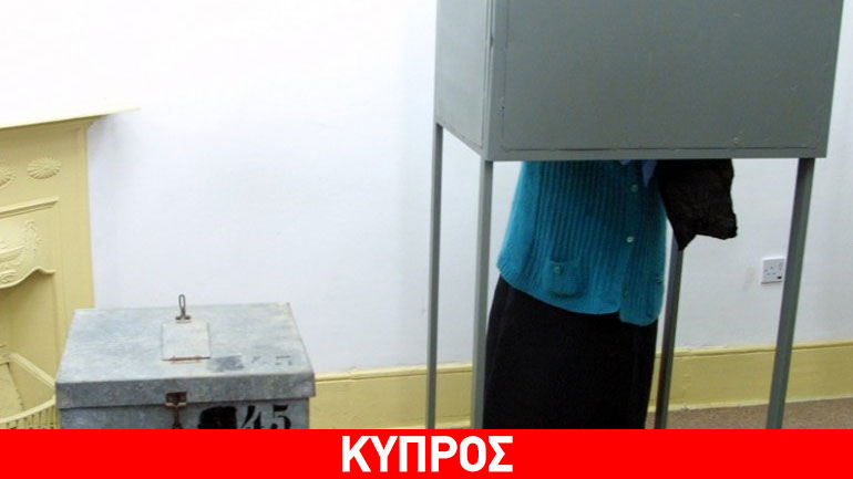 Κύπρος: Καθοριστικές εκλογές την Κυριακή στα Κατεχόμενα – Φαβορί ο Έρογλου Κύπρος: Καθοριστικές εκλογές την Κυριακή στα Κατεχόμενα – Φαβορί ο Έρογλου