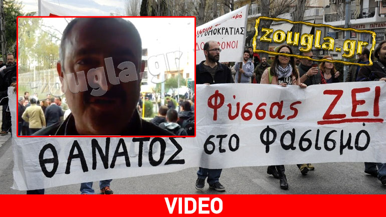 Καταγγελία αντιδημάρχου Κορυδαλλού: Χτύπησαν φίλους του Παύλου Φύσσα Καταγγελία αντιδημάρχου Κορυδαλλού: Χτύπησαν φίλους του Παύλου Φύσσα