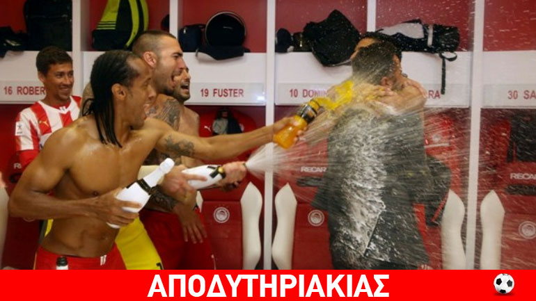 Ποιους ξέχασε στις αφιερώσεις ο Περέιρα