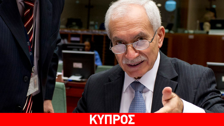 Κύπριος πρώην υπ. Οικονομικών: Το κούρεμα κακώς αποφασίστηκε Κύπριος πρώην υπ. Οικονομικών: Το κούρεμα κακώς αποφασίστηκε