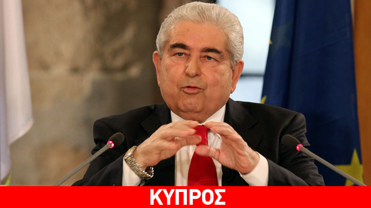 Χριστόφιας: Αν συνεχιστεί το αδιέξοδο, θα υπάρξει διχοτόμηση Χριστόφιας: Αν συνεχιστεί το αδιέξοδο, θα υπάρξει διχοτόμηση