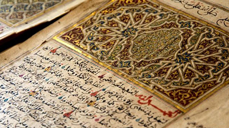 Μελετώντας τις απαρχές του Ισλάμ