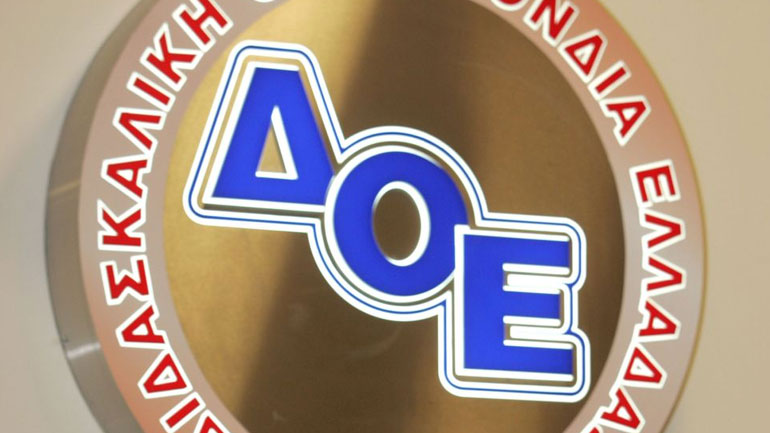 Η ΔΟΕ ζητεί από την κυβέρνηση να αποσύρει την Πράξη Νομοθετικού Περιεχομένου