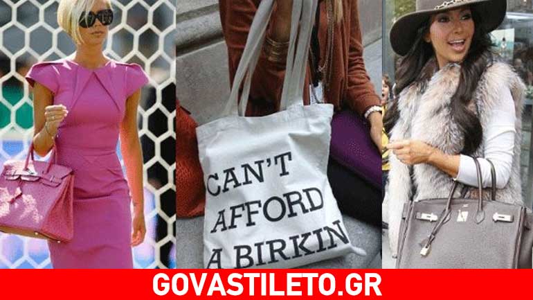 Η birkin bag της καρδιάς μας: Οι επώνυμες που την έχουν
