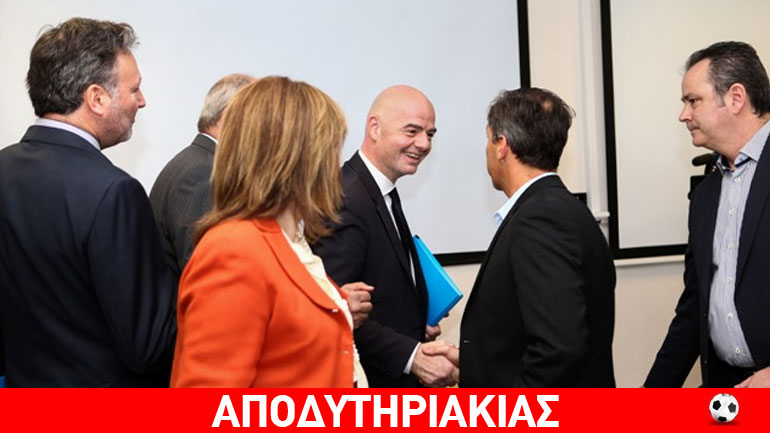 Εγκληματική οργάνωση και Ινφαντίνο