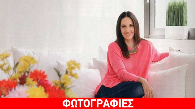 Δείτε το υπέροχο σπίτι της Νόνης Δούνια Δείτε το υπέροχο σπίτι της Νόνης Δούνια