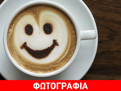 Ο απίστευτος τιμοκατάλογος καφενείου στην Πτολεμαΐδα Ο απίστευτος τιμοκατάλογος καφενείου στην Πτολεμαΐδα