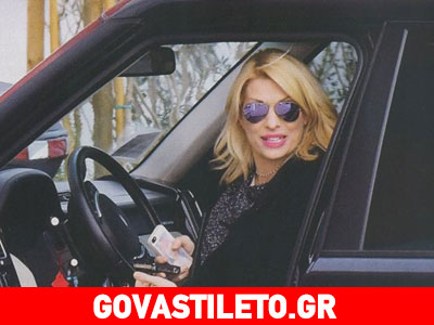 Μενεγάκη: Η αλήθεια για τη μετακόμισή της από τη βίλα των Μελισσίων! Μενεγάκη: Η αλήθεια για τη μετακόμισή της από τη βίλα των Μελισσίων!