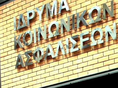 O Γ. Θεωνάς νέος υποδιοικητής του ΙΚΑ O Γ. Θεωνάς νέος υποδιοικητής του ΙΚΑ