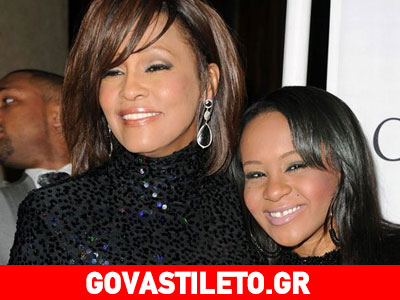 Σε κώμα για τέταρτη μέρα η κόρη της Whitney Houston