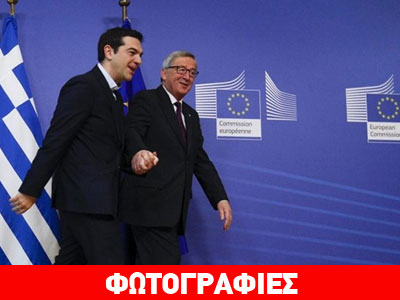 Συνάντηση Τσίπρα – Γιούνκερ στις Βρυξέλλες