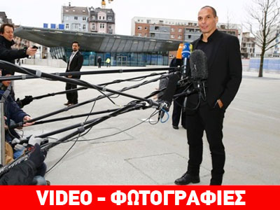 Γ. Βαρουφάκης: Ανυπομονώ να συναντήσω τον Σόιμπλε Γ. Βαρουφάκης: Ανυπομονώ να συναντήσω τον Σόιμπλε