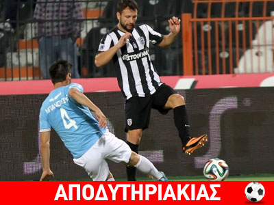 Περίεργη σιωπή του ΠΑΟΚ για ΟΦΗ Περίεργη σιωπή του ΠΑΟΚ για ΟΦΗ