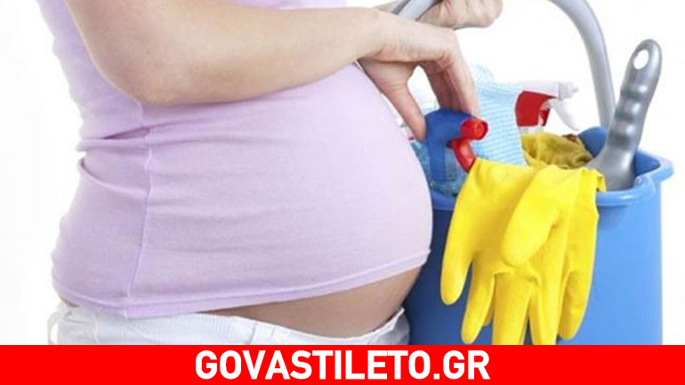 Είστε έγκυος; Περιορίστε τις καθημερινές δουλειές του σπιτιού