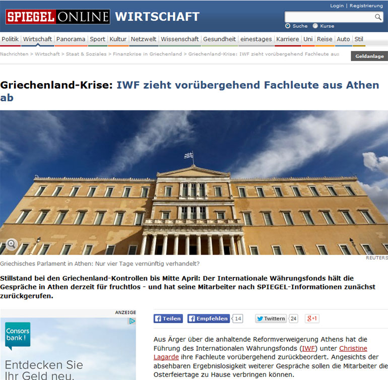 To άρθρο του 'Spiegel'