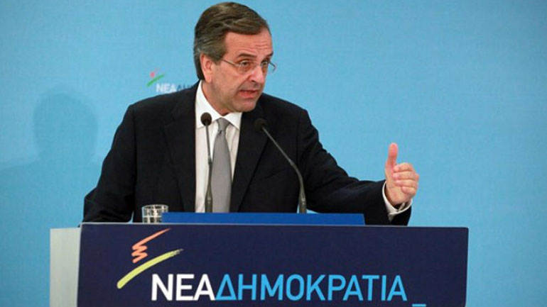 Εξεταστική επιτροπή για την οικονομία που θα ξεκινά από το 1981 καταθέτει η ΝΔ