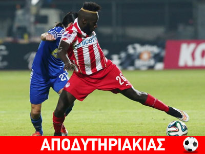 Παραμύθι ότι δεν φεύγει ο Μαζουάκου! Παραμύθι ότι δεν φεύγει ο Μαζουάκου!