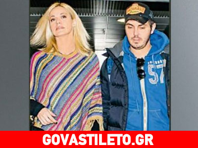 Μακρυπούλια- Χατζηγιάννης: «Έκλεισαν» τα στόματα στις φήμες χωρισμού τους!