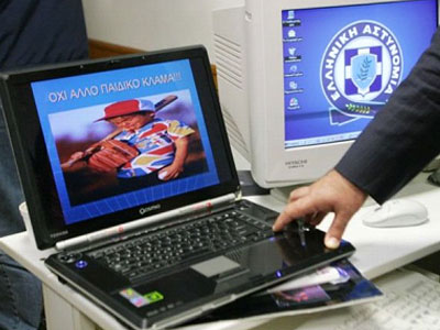 Εντοπίστηκε υλικό παιδικής πορνογραφίας που είχε τραβηχτεί στην Ελλάδα Εντοπίστηκε υλικό παιδικής πορνογραφίας που είχε τραβηχτεί στην Ελλάδα