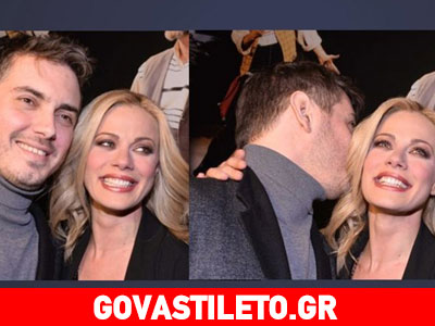 Μιχάλης Χατζηγιάννης: Το τρυφερό φιλί στη Ζέτα και η αποκάλυψη για το γάμο! Μιχάλης Χατζηγιάννης: Το τρυφερό φιλί στη Ζέτα και η αποκάλυψη για το γάμο!
