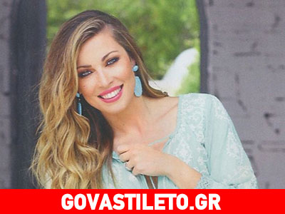 Δείτε την εγκυμονούσα Μαριέττα Χρουσαλά αμακιγιάριστη δίπλα στο τζάκι! Δείτε την εγκυμονούσα Μαριέττα Χρουσαλά αμακιγιάριστη δίπλα στο τζάκι!