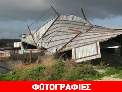 Bροχή προβλημάτων και καταστροφές στην Κύπρο