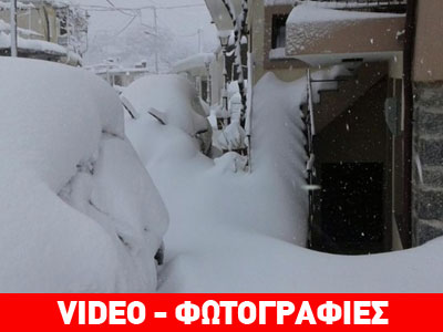 Η επόμενη μέρα του χιονιά στην Κρήτη Η επόμενη μέρα του χιονιά στην Κρήτη