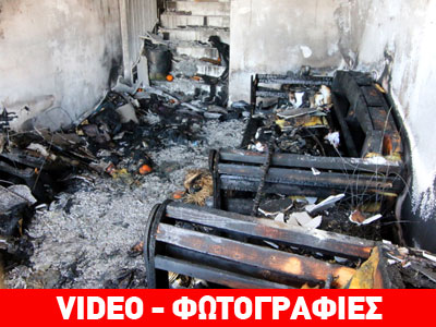 Άργος: Νεκρή ηλικιωμένη από πυρκαγιά σε κατοικία Άργος: Νεκρή ηλικιωμένη από πυρκαγιά σε κατοικία