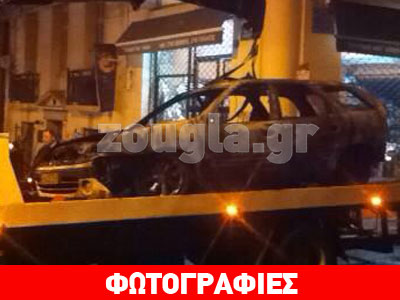 Εμπρησμός σε περιπολικό στα Εξάρχεια Εμπρησμός σε περιπολικό στα Εξάρχεια