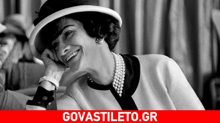 Όταν η τσάντα Chanel θα έρχεται στην πόρτα σας…