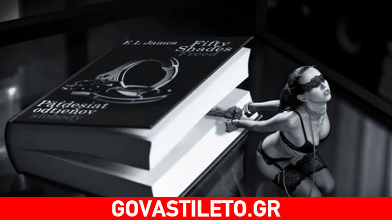 Γιατί αρέσουν τα ερωτικά βιβλία στις γυναίκες;